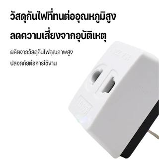ปลั๊กสามตา ต่อ 2 ขาแบน ทองเหลือง สีครีม 10A 250V ปลั๊ก ปลั๊กสามตา 2 ขาแบน สีครีม ปลั้ก ปลั๊ก3ตา 💯รับประกันคุณภาพ⭐