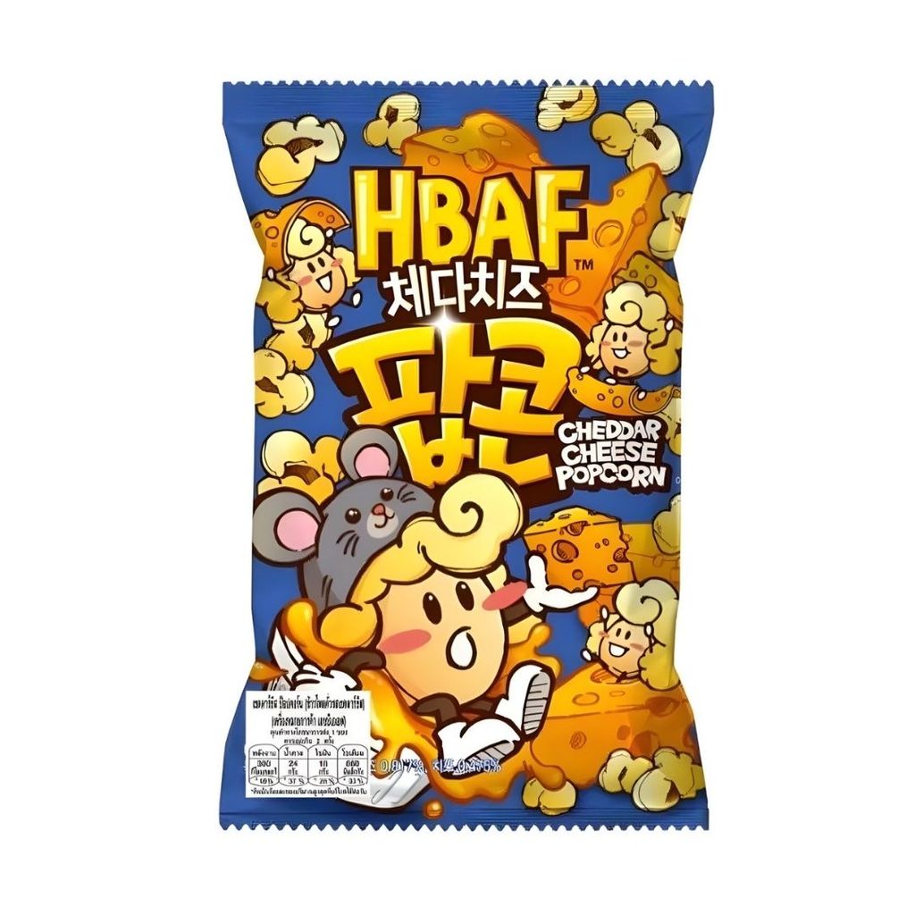 เอชบีเอเอฟ ป๊อปคอร์นเชดดาร์ชีส (HBAF Cheddar Cheese Popcorn 80g.)