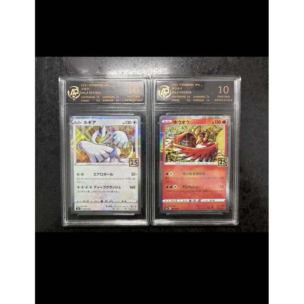 Qun Pokémon PTCG Card 10 Points Grading Card/Lugia/Fengwang Serial Number