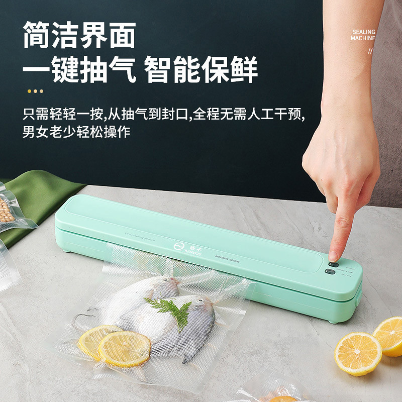Popular~Yangzi Food Vacuum Sealer Kitchen automatic sealing packaging machine, small household model for both dry and wet use3z