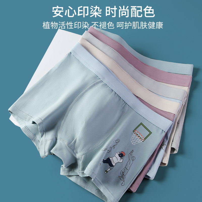 กางเกง boxer สำหรับผู้ชาย ทำจากผ้าฝ้าย breathable สวมใส่ง่าย เหมาะสำหรับเด็กและเยาวชน