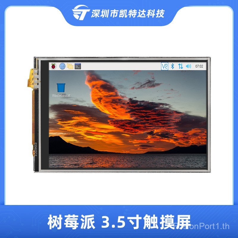Raspberry pi5zewo4b60fps Pi 12 ซม. 2w3b + Refresh Rate เหมาะสําหรับจอแสดงผล Touch Display