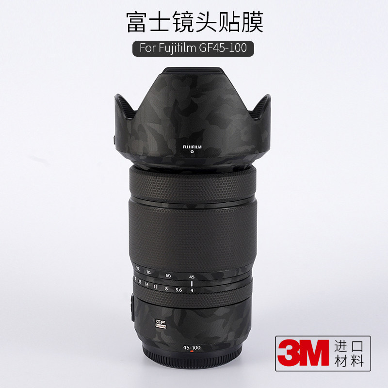 Meibentang เหมาะสําหรับ Fuji GF45-100 F4 Body ฟิล์มป้องกันสติกเกอร์คาร์บอนไฟเบอร์ Titanium Gold Full