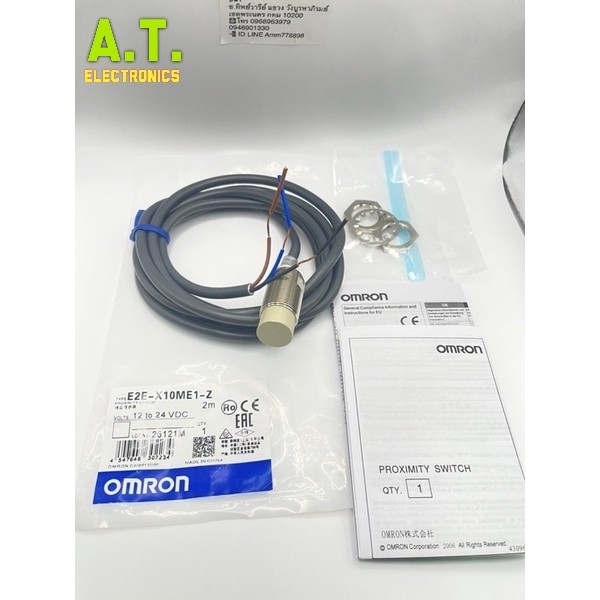 แบรนด์แท้ ถูกสุด! E2E-X10ME1 12to24vdc 3สาย E2E-X10ME1-Zของใหม่ พร้อมส่ง ออกบิลได้