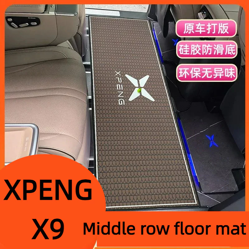 XPENG X9 กลางแถวเสื่อเท้าสองแถวเสื่อกันลื่นภายในพรมอุปกรณ์ตกแต่งภายใน