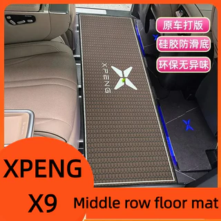 XPENG X9 กลางแถวเสื่อเท้าสองแถวเสื่อกันลื่นภายในพรมอุปกรณ์ตกแต่งภายใน