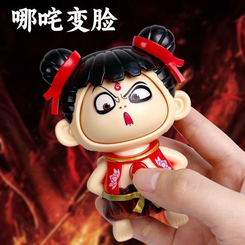 TQ~Large-sized Ao Bing and Nezha press-to-change-face emoji toy, press-to-turn-face magic boy pendan