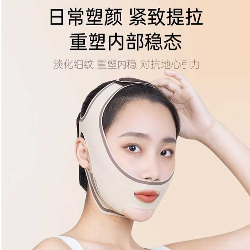 TQ~Facial Lifting and Tightening Device, Nasolabial Fold Sleeping Mask, Face Slimming Bandage v Anti