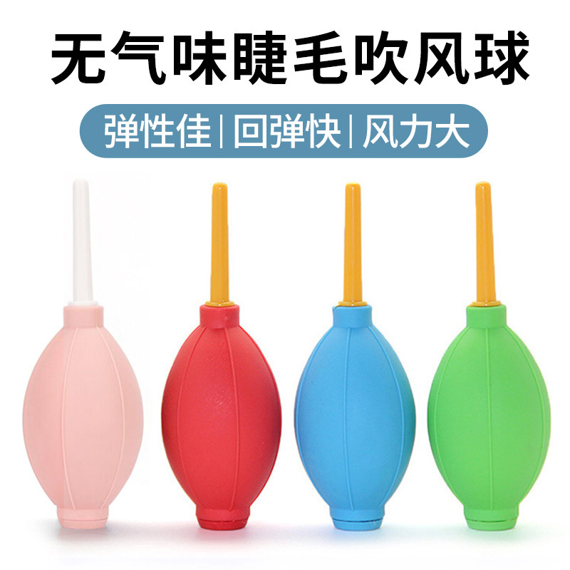 Grafting Eyelash Dryer ปลูกขนตา Air Ball Acceleration กาว Quick-Drying Beauty Eyelashes Dedicated Dr