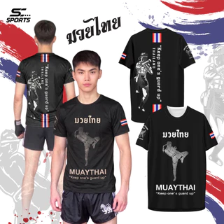 เสื้อมวยไทย เสื้อค่ายมวย เสื้อกีฬา พิมพ์ลาย MUAYTHAI ผ้าไมโคร ดำ S-4XL