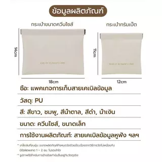 กระเป๋ามินิมอล(PUPremium) กระเป๋าพกพา กระเป๋าสตางค์ กระเป๋าเครื่องสำอางค์ กระเป๋าลิปสติก กระเป๋าใส่เหรียญ กระเป๋าใส่ของ