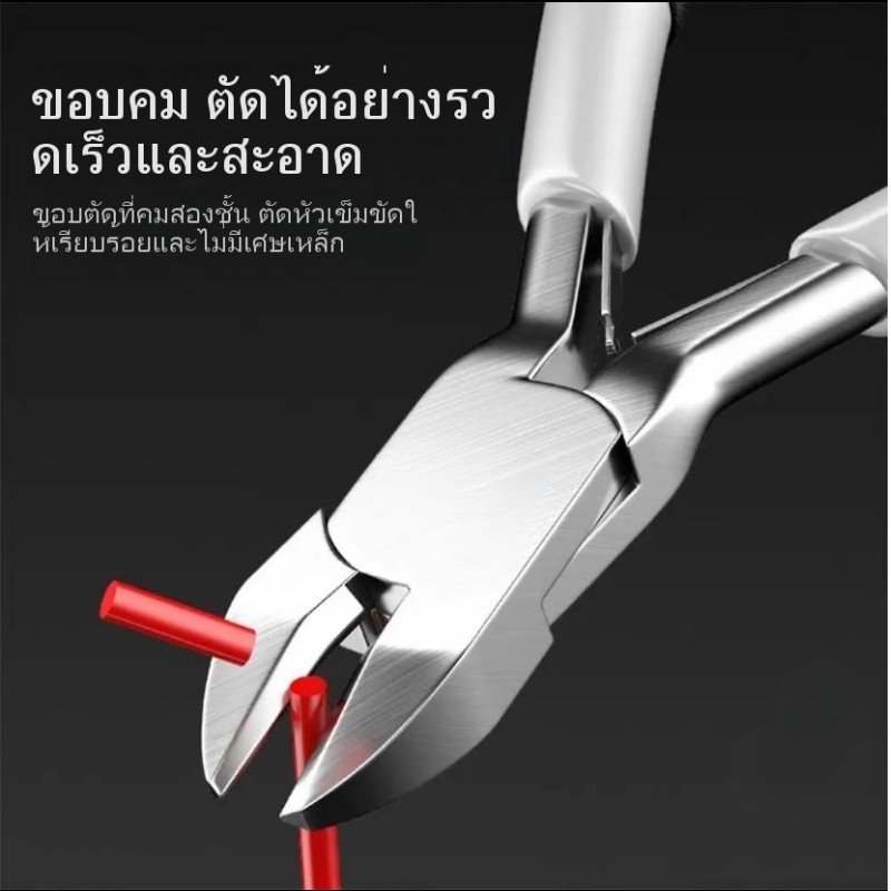 CF.HOME คีม การรวมกันของคีม คีมตัดลวด คีมเหล็กคาร์บอนสําหรับตัดเครื่องประดับ