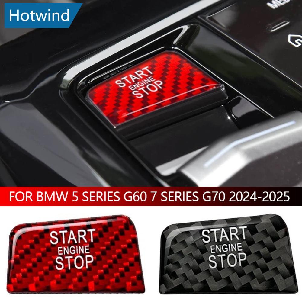 HW คาร์บอนไฟเบอร์รถเครื่องยนต์เริ่มหยุดปุ่มสติกเกอร์สําหรับ BMW 5 Series G60 7 Series G70 2024-2025 