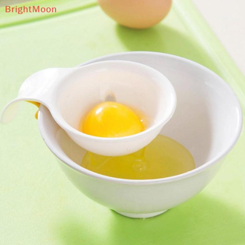 BrightMoon Egg Yolk White Separator Egg Divider Filter เครื่องแยกไข่ Mini Egg Extractor Nice