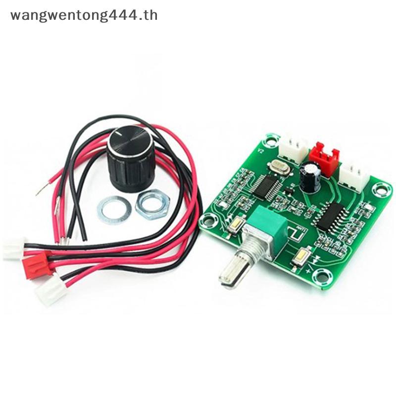 [ TH Fashion ] XH-A158 Wireless Speaker Amplifier Board Ultra Clear 5.0 Audio Power Amplifier Board 