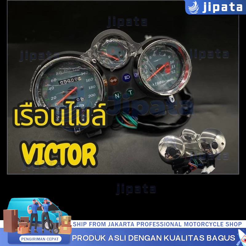 ชุดเรือนไมล์ ตรงรุ่น KAWASAKI วิคเตอร์ VICTOR เกรดพรี เมี่ยม พร้อมสายปลั๊กตรงรุ่น
