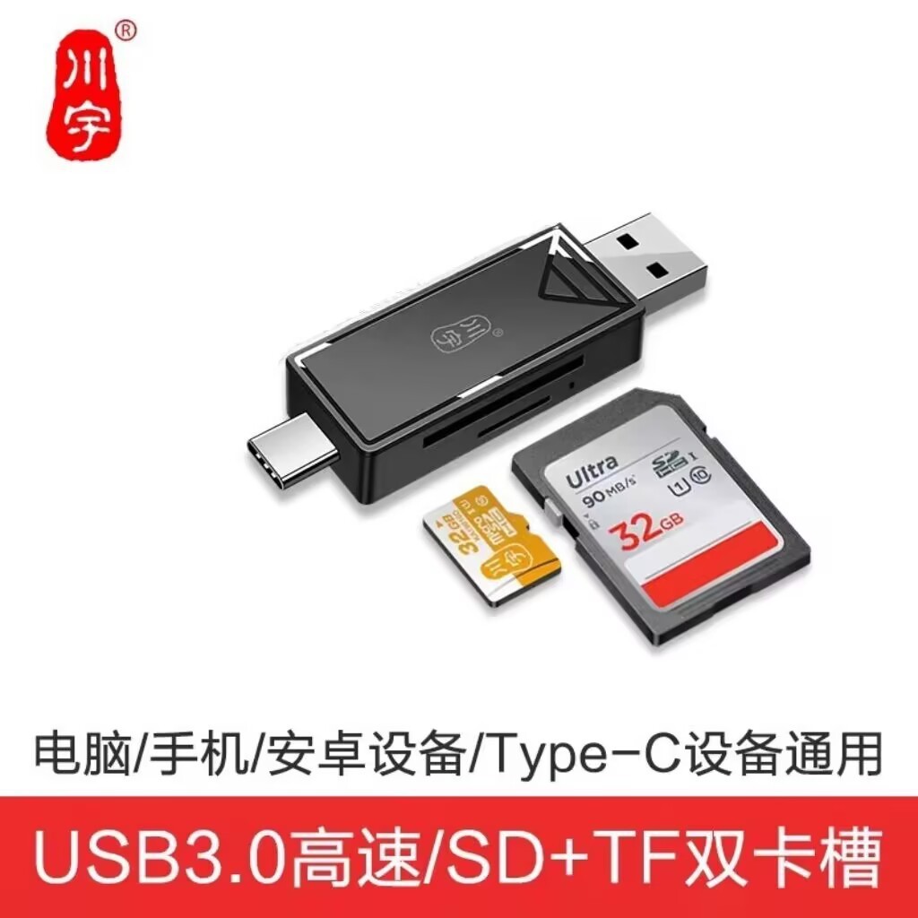 Chuanyu usb3.0 sd Card tf การ์ดหน่วยความจําเหมาะสําหรับ Huawei โทรศัพท์ Android otg เกียร์ Type-C206