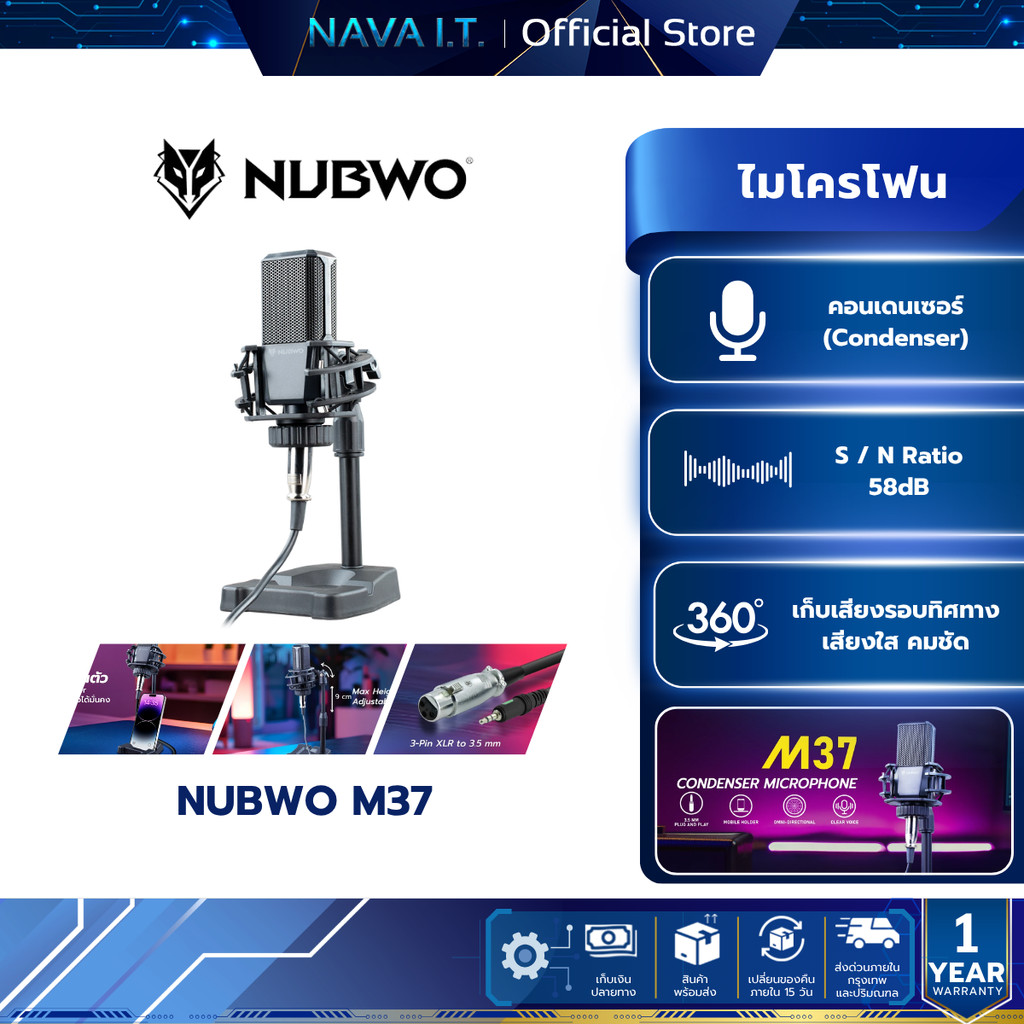 Nubwo M37 ไมโครโฟนคอนเดนเซอร์ สินค้ารับประกัน 1 ปี