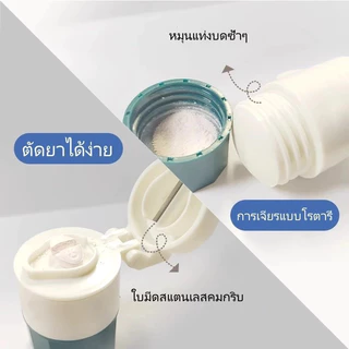 COZII เครื่องบดกล่องยาขนาดเล็ก เครื่องบดและเครื่องบดย่อย/กล่องใส่ยาขนาดเล็กแบบพกพา/สำหรับใช้ในครัวเรือน