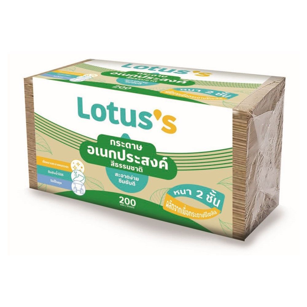 โลตัสกระดาษอเนกประสงค์สีธรรมชาติ 200แผ่น LOTUSS NATURAL UNBLEACHED TOWEL200SHEETS