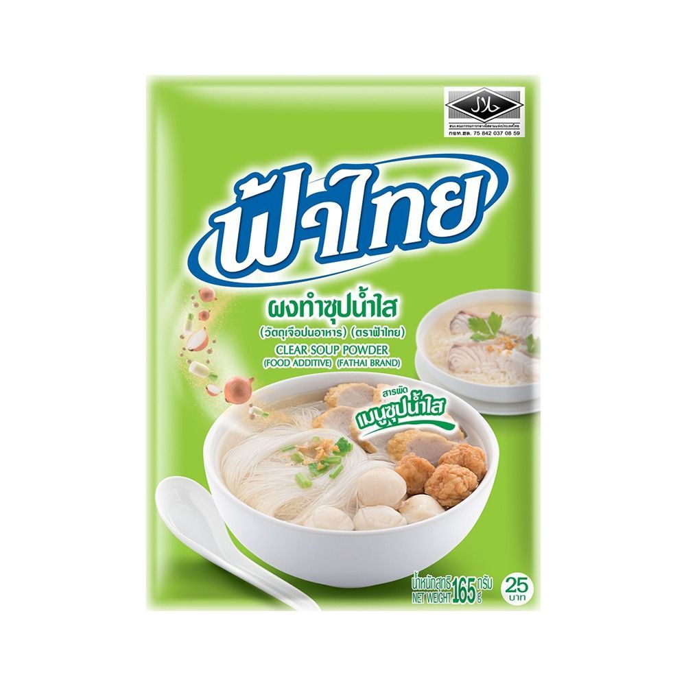 [สินค้าส่งด่วน] ฟ้าไทยผงทำซุปน้ำใส 165ก. FA THAI SEASONING SOUP POWDER 165 G.