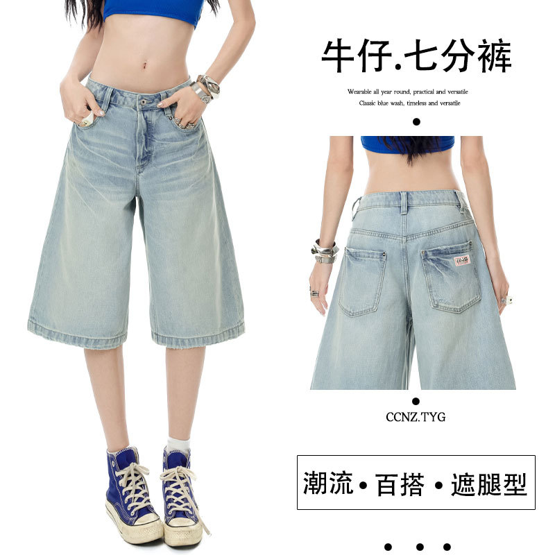 Blues Kenting Light Blue Washed Cat Whisker Design Wide-Leg Gardener Cropped Pants All-Match S