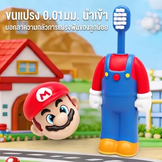 Suprer Mario Scalable แปรงสีฟันน่ารัก Mario Luigi ตัวเลขเปลี่ยนแปรงสีฟันขนนุ่ม Fine Bristled เด็กของขวัญ