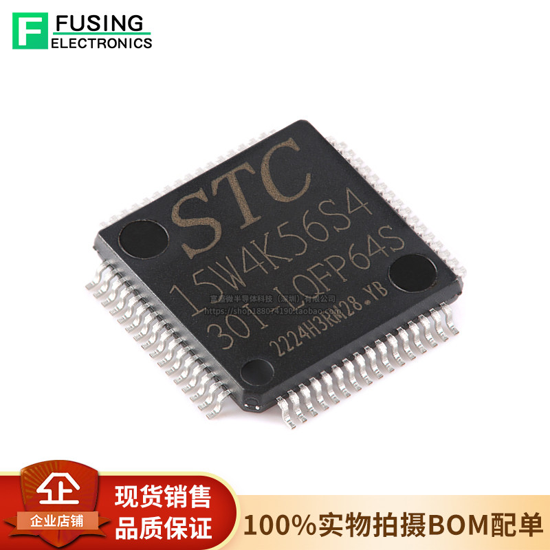 Original 15W4K56S4-30I-LQFP64S Enhanced 1T 8051 Microcontroller Microcontroller MCU