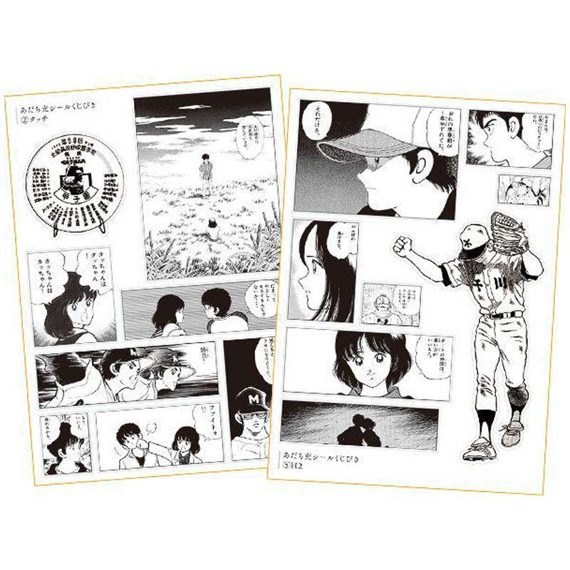 สติ๊กเกอร์じ Anda สติ๊กเกอร์ชาร์จ กระเป๋าลึกลับ  ชาร์จเบสบอล Heroes Lucky Four-leaf Clover Girl Next 