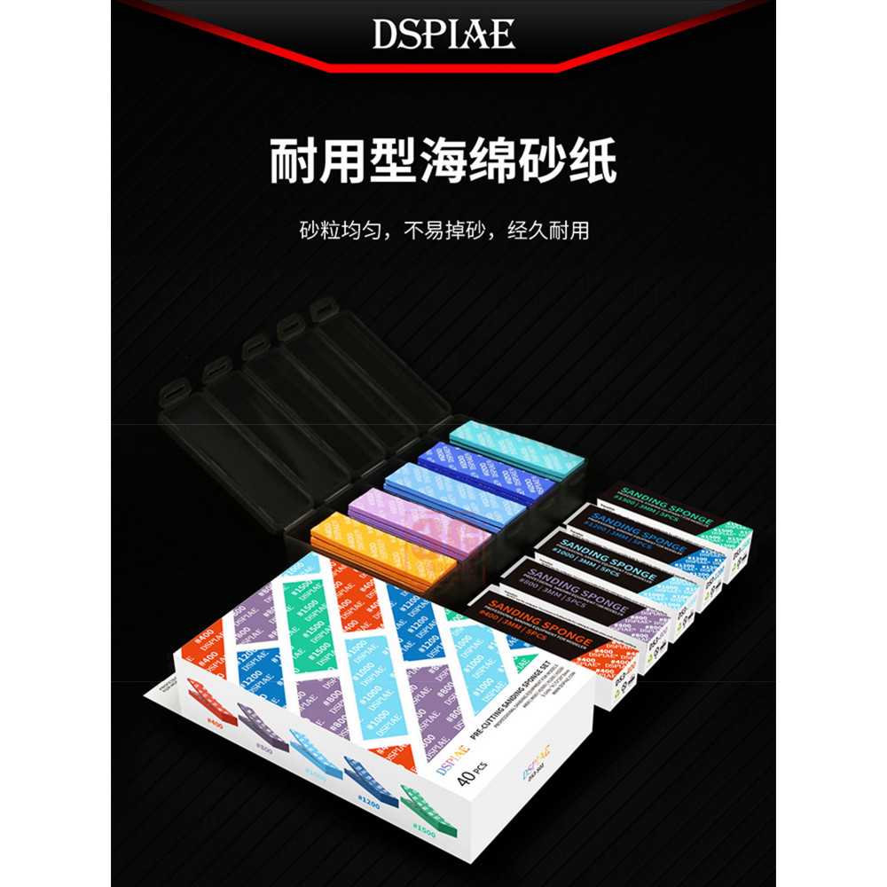 3G รุ่น Dispai DS3-S01 ชุดกระดาษทรายฟองน้ําทนทานพร้อม Refill Pack 400-1500 #
