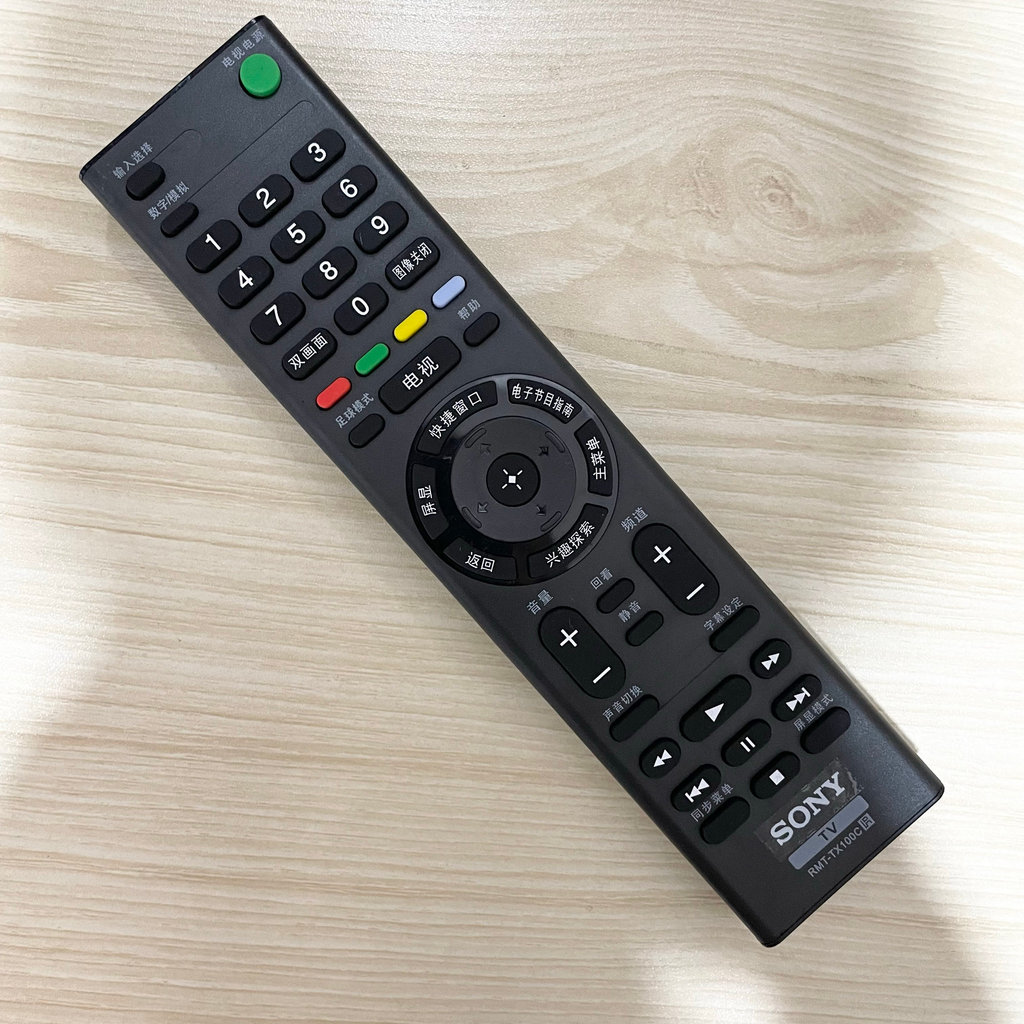 เหมาะสําหรับรีโมทคอนโทรลทีวี Sony RMT-TX100C TX200C TX210C/TX211C/TX220C