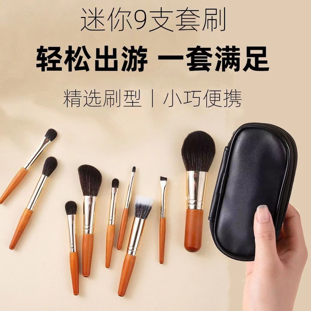 Popular~Factory direct sale of nine mini portable blush and eyeshadow brushes, convenient for travel