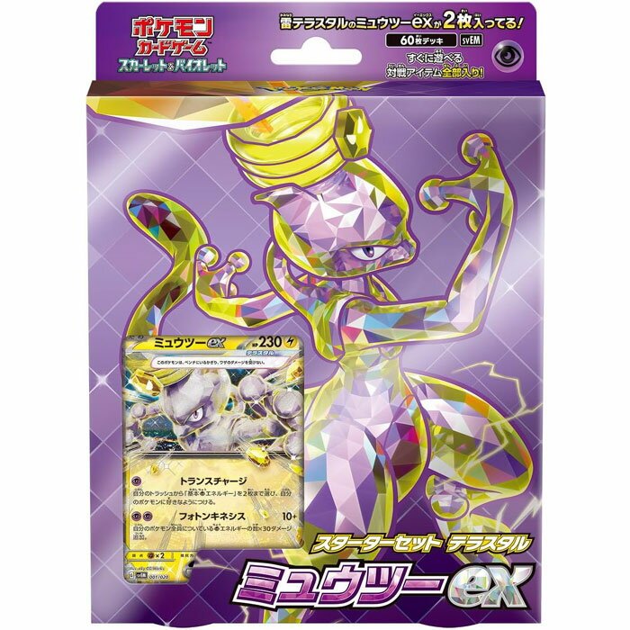 Pokémon Trading Card Game Scarlet & Violet Starter Set Terrastar Mewtwo ex Pokémon Card