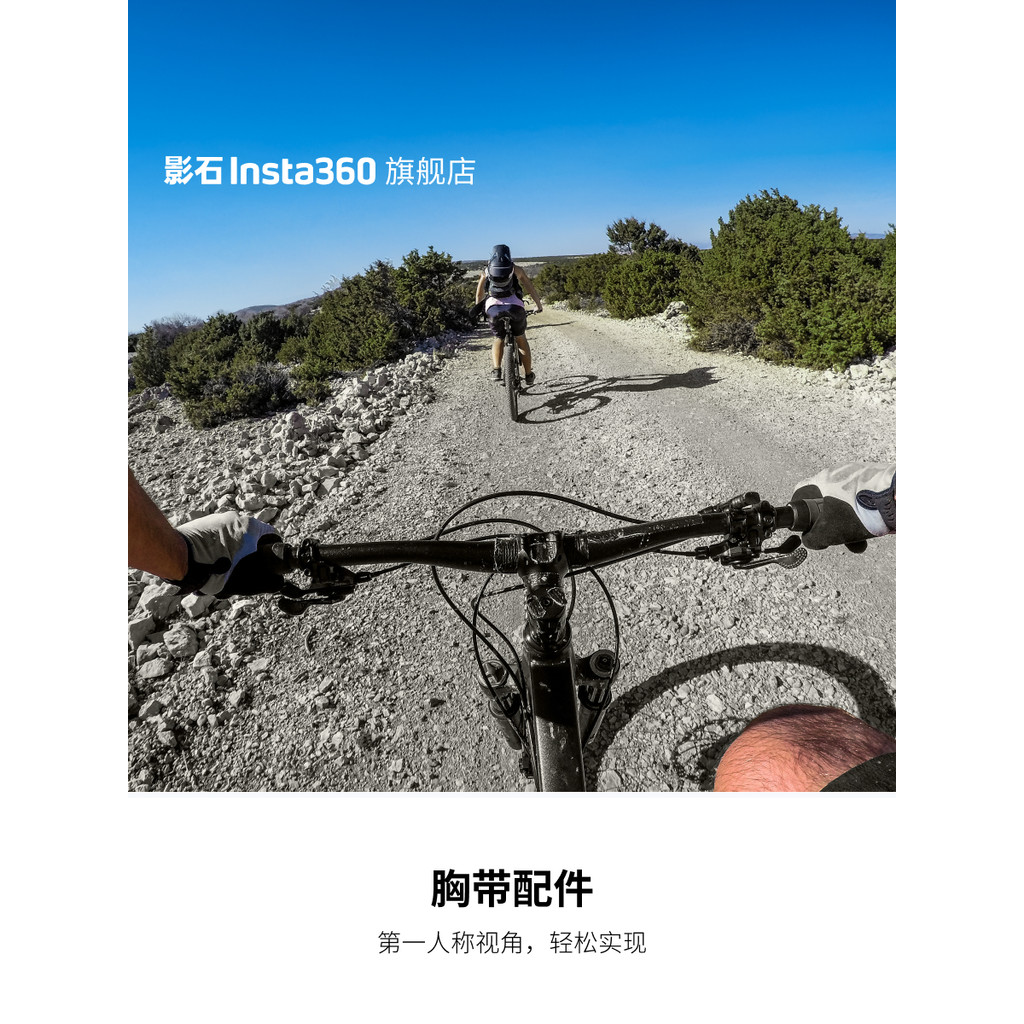 [Flagship Store] Shadowstone Insta360 Chest Strap Accessories ปรับให้เข้ากับ X/Ace/GO Series