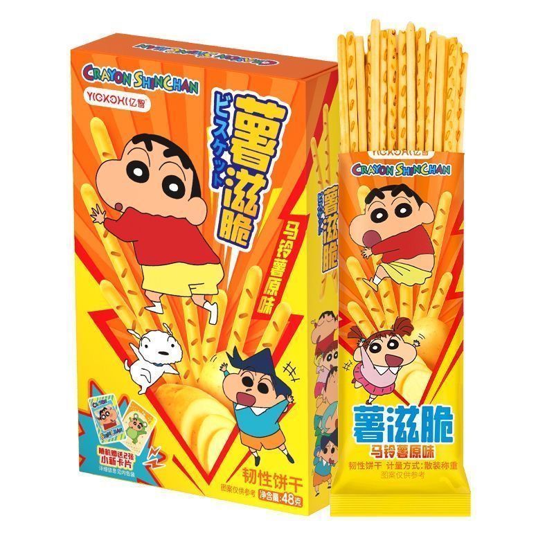 จุดสต็อกพร้อม Yizhi Crayon Shin-Chan มันฝรั่งกรอบสํานักงานต้นฉบับหอพักของว่างสบายๆของว่างพร้อมแฟลชกา