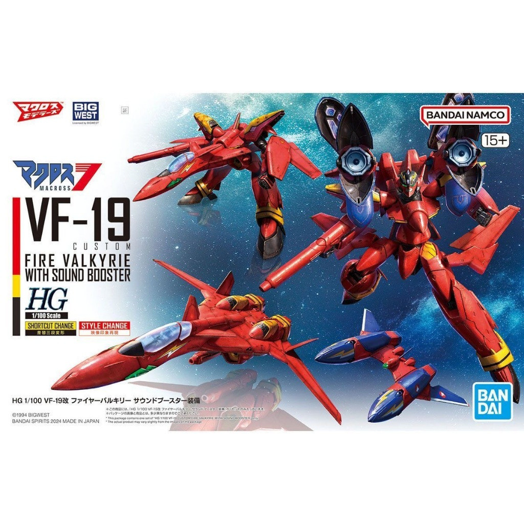 BANDAI HG 1/100 Macross Delta Macross Frontier VF-19 CUSTOM FIRE VALKYRIE พร้อมตัวลดเสียง