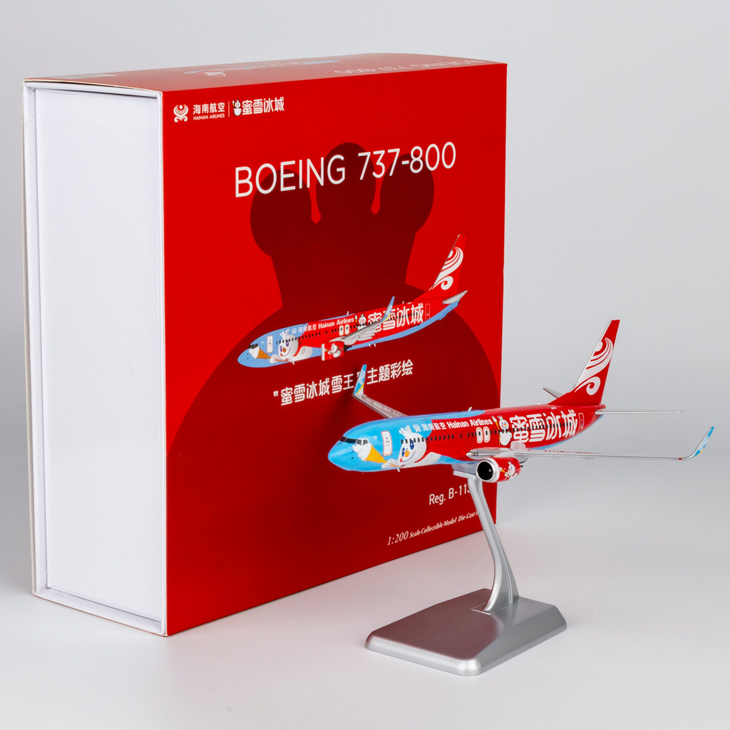 NG 1: 200 สายการบินไหหลํา 737-800/w B-1131/B-1141