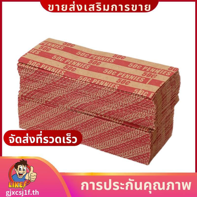 100 ชิ้น Penny เหรียญ Wrappers Penny แขนแบน As Shown กระดาษ Penny Rolls Wrappers.gjxcsj1fth
