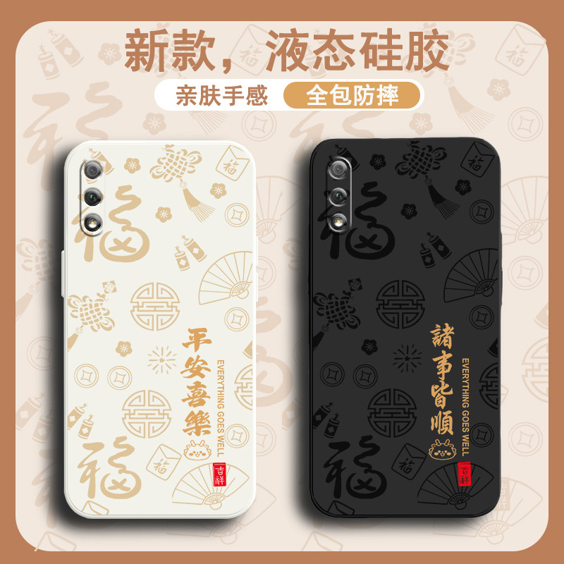 เคส honor x7c honor x9c case เหมาะสําหรับ Huawei Honor 9X เคสโทรศัพท์ hlk One al00 กรณี honor9xPro ส
