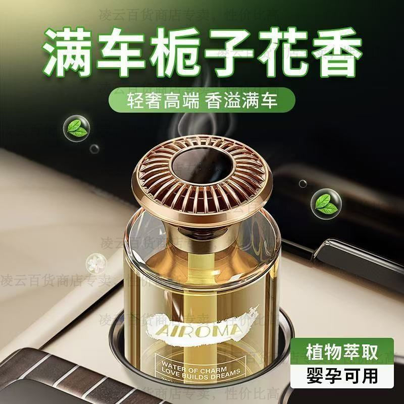 [คลังสินค้าพร้อม] Hilton Car Aromatherapy Luxury Hotel Air Freshener น้ําหอมรถยนต์เฉพาะระงับกลิ่นกาย