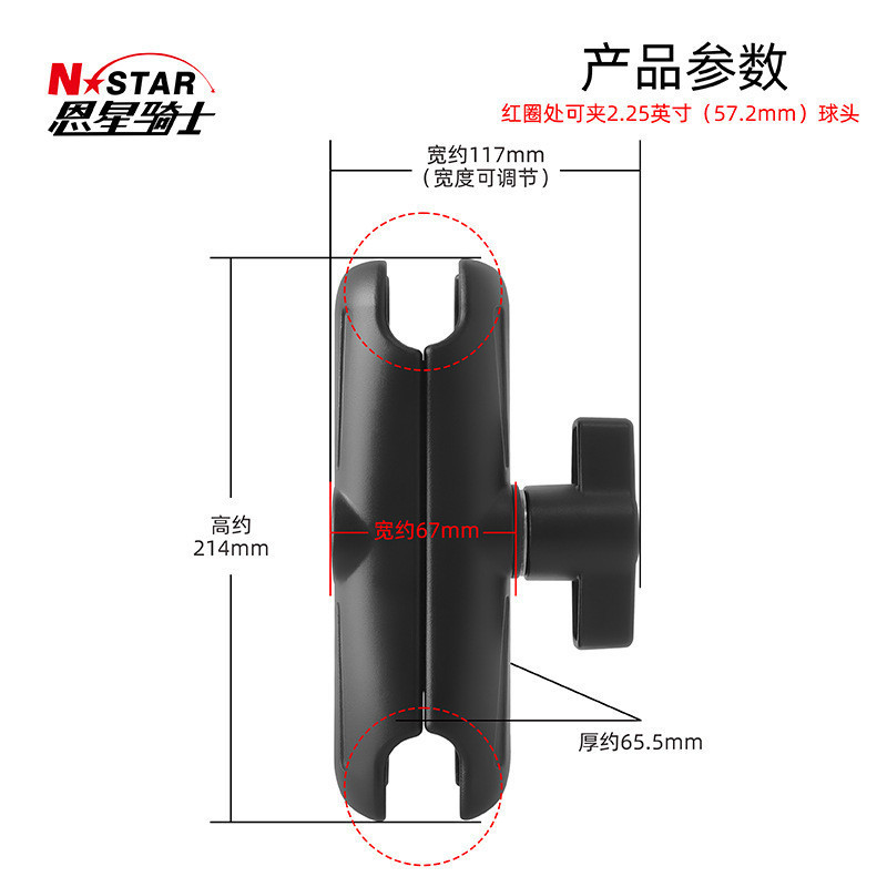 ทีจ. D-201U2.25 นิ้ว 22 ซม. Link Storage รถบรรทุกรถยกรถ Bracket Extension Support Arm Rod PM6B XJYQ