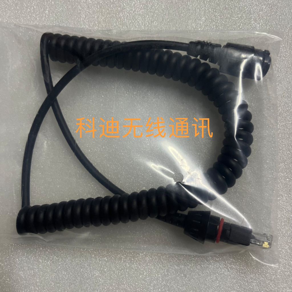 สถานีรถ Motorola M8668i M8268 XTL5000 สายไมโครโฟนสีขาวขนาดใหญ่ RMN5127C