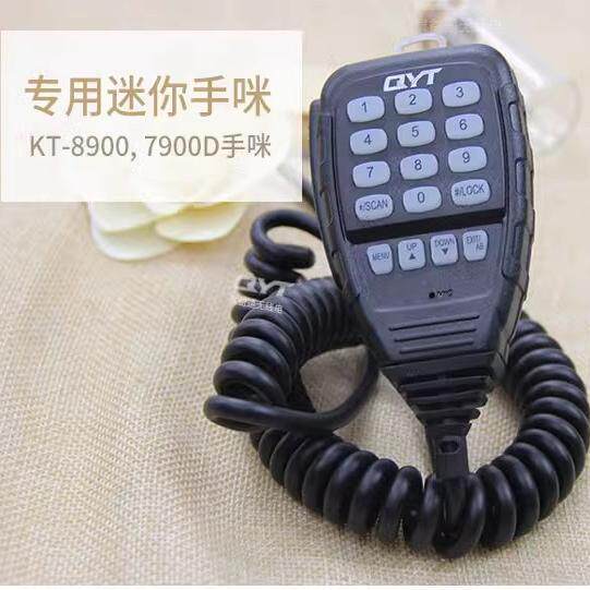 Quanyi QYT KT-8900D รถขนาดเล็กเฉพาะไมโครโฟนมือ KT7900D มินิมือไมโครโฟนไมโครโฟนโทรโข่งจับ