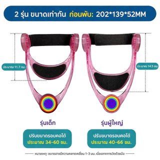 เฝือกดามคอ รุ่นใหม่ 2026 รองรับคาง แข็งแรง ใส่สบาย ปรับได้ แก้คอยื่น ฟื้นฟูคอ เห็นผลเร็ว มี2ขนาด เลือกได้เด็กและผู้ใหญ่