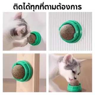 Mango กัญชาแมวหญ้าแมว 5 ชิ้น ลูกบอลแคทนิป กันชาแมว กัญชาเเมว catnip ball แคทนิปบอล ของเล่นแมวเลีย ขนมแมวเลีย ของเล่นแมว