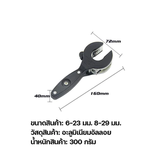 เครื่องตัดท่อวงล้ออเนกประสงค์ชิ้นเดียว - เครื่องมือมือสําหรับตัดท่อทองแดง อลูมิเนียม เหล็ก และท่อพีวีซี (ไม่ต้องใช้ไฟฟ้า