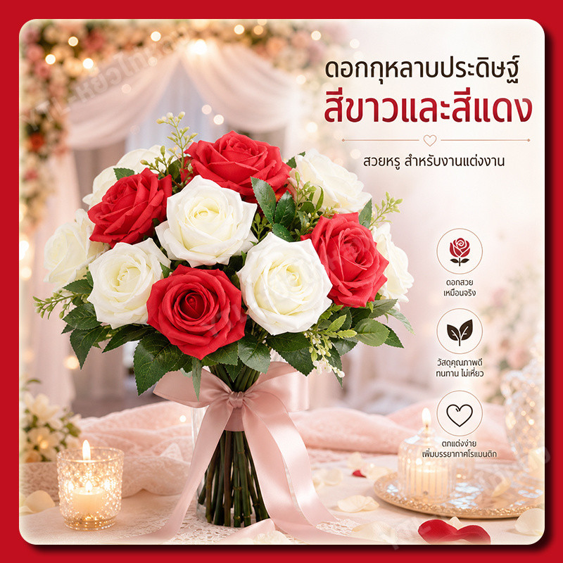 YTL [3/5/10]กุหลาบกำมะหยี่ ดอกไม้ประดิษฐ์ ดอกไม้ ดอกไม้ปลอม ดอกกุหลาบ งานแต่งงาน วัสดุผ้ากำมะหยี่