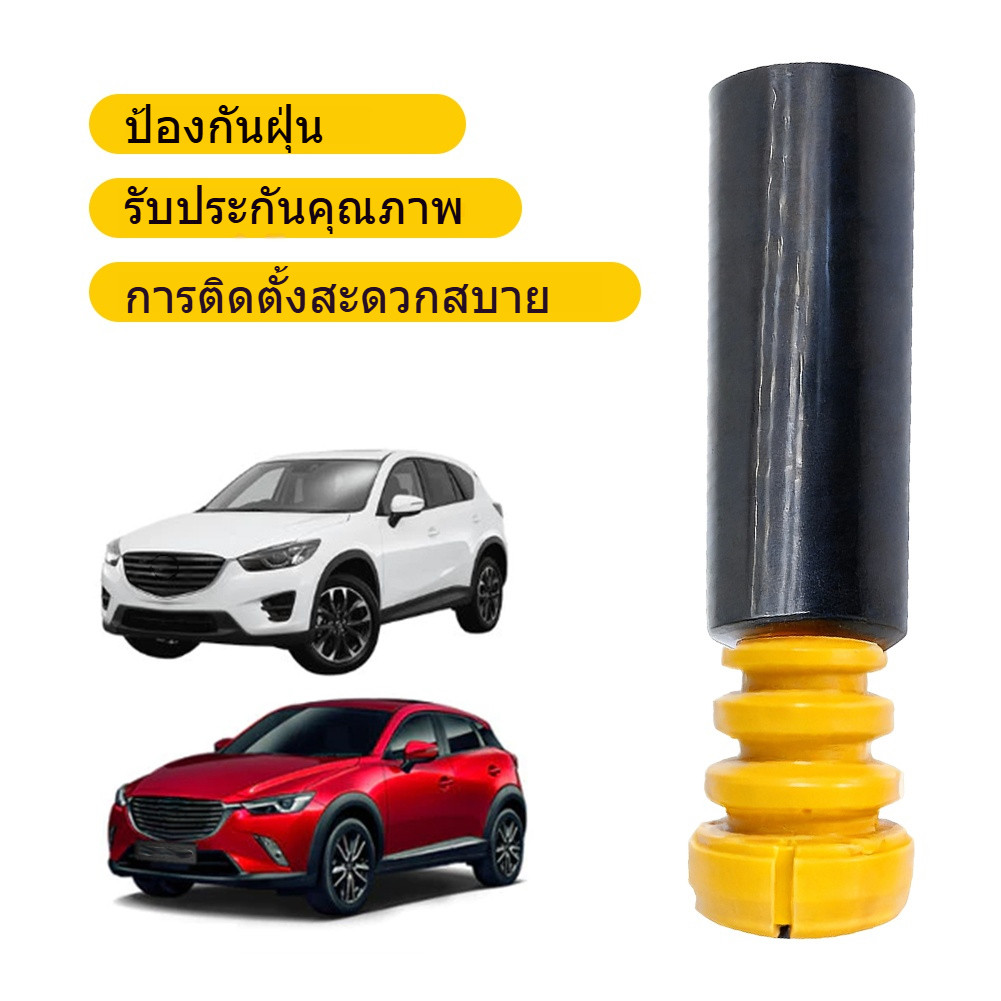 ยางกันฝุ่นโช้คหลังสำหรับรถยนต์ ความสบายในการขับขี่ ใช้งานได้นาน ลดการสั่นสะเทือน