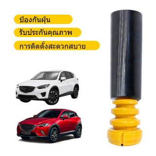 ยางกันฝุ่นโช้คหลังสำหรับรถยนต์ ความสบายในการขับขี่ ใช้งานได้นาน ลดการสั่นสะเทือน