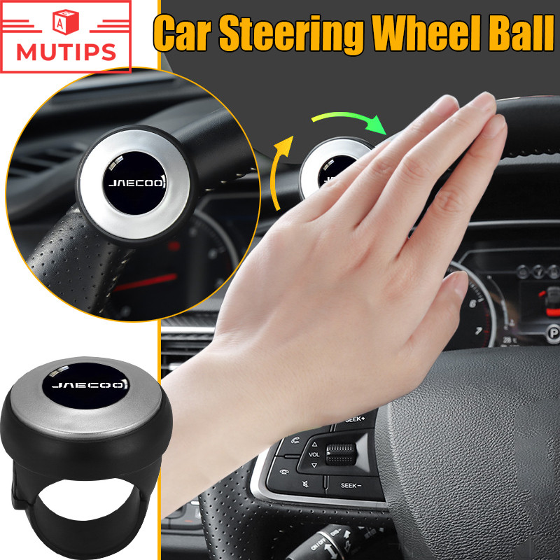 JAECOO J7 J8 J6 J5 7 6 5 EV พวงมาลัยรถยนต์ Ball Spinner Knob Power Handle